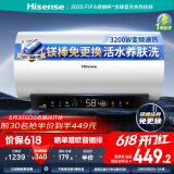 海信（Hisense）60升家用电热水器3200W变频速热10倍增容钻石无缝胆免换镁棒一级能效双重防电DY10Pro国家补贴20%