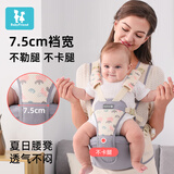 baby friend腰凳婴儿坐凳宝宝背带前后两用多功能抱抱托外出抱娃神器透气灰色