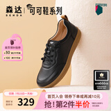 森达休闲鞋女春秋商城同款软牛皮革防滑厚底免系带板鞋4CF22AM3 黑色 34