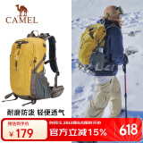 骆驼（CAMEL）户外轻便登山包大容量专业徒步防水旅行包背包双肩包男女  驼黄