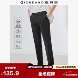佐丹奴黑色休闲裤男弹力薄款卡其裤男士夏季透气直筒裤子01119007