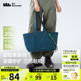 蕉下（beneunder）托特包包女包单肩包大容量通勤包出游旅行包生日礼物手提行李包蓝