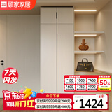 顾家家居（KUKA）顾家木艺 衣柜 现代简约北欧储物柜子衣橱趟门卧室家具 PT8020GY 2门衣柜B款-0.8米 不带顶柜-总高2米