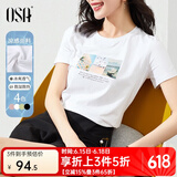 欧莎（OSA）T恤女士夏季新款衣服短袖印花上衣体恤修身潮清爽冰瓷棉感 白色 XS