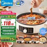 美的（Midea）电饼铛 烙饼锅烙饼锅水煎包早餐机煎烤机电火锅多功能锅70mm加深三挡可调大火力电饼档JKC3463 