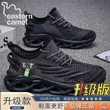 东方骆驼大码男鞋秋冬新款舒适网面鞋增高缓震飞织运动鞋潮流百搭鞋子男 黑色【升级款】 43