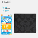 蔻驰（COACH）【品牌直供】男士短款折叠钱包F66551QBMI5