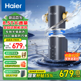 海尔（Haier）前置过滤器智能自动冲洗无需手动净水器40微米磁吸双重过滤抑菌8.5T/h全屋净水机HQZ50-XFAZ45