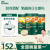 英氏婴幼儿谷快冲粥营养即食婴儿冲泡粥宝宝辅食粥218g*3罐
