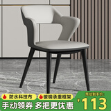 诠巷 餐椅家用餐厅客厅简约轻奢皮椅子软包餐桌椅靠背凳子休闲YZ-62 【防水科技布】浅灰+深灰