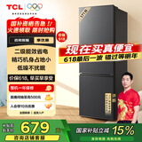 TCL 171升L1双开门二门双温区节能二级能效节能低音养鲜冰箱小型便捷租房迷你冰箱国家补贴R171L1-B