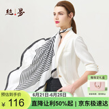 丝界重磅真丝丝巾女素绉缎100%桑蚕丝大方巾时尚印花披肩礼盒装