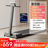 ANTEPOP跑步机家庭用智能电动小型折叠走步机室内运动减肥健身器材 黑【12档调节】豪华版