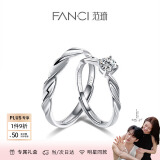 Fanci范琦闪耀银河情侣求订婚戒指对戒生日礼物送女友