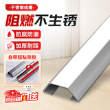 铸固 不锈钢线槽 金属线槽明线走线槽隐形装饰免打孔防踩踏地板地槽线槽 镜面白钛金 长1m宽2cm