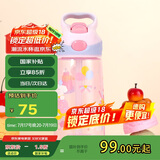contigo康迪克儿童吸管塑料水杯450ml 甜心小狗HBC-STR156