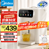 美的（Midea）电热水瓶电水瓶 烧水壶电水壶电热水壶 316L不锈钢5L大容量家用48H保温恒温 可拆国家补贴11FPro