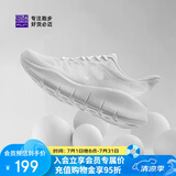 必迈远征者纯轻跑步鞋运动男鞋通勤慢跑休闲超轻大体重鞋子男