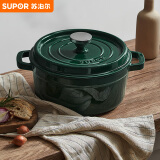 苏泊尔SUPOR 珐琅锅汤锅24cm铸铁锅炖锅3.8L罗勒绿ET24MF01-BA 