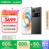 努比亚（nubia）Z70 Ultra 骁龙8至尊版 35mm主摄 6150mAh电池 真全面屏 16+512 黑玺 5G拍照AI手机 国家补贴