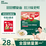 英氏（Engnice）婴幼儿意式螺旋面200g辅食造型意面小宝宝儿童面条1岁以上早餐