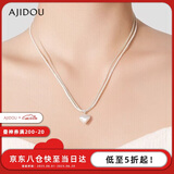 AJIDOU阿吉豆项链520情人节生日礼物叠戴爱心吊坠精致轻奢送女友老婆