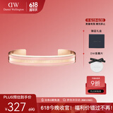 丹尼尔惠灵顿（DanielWellington）DW手镯时尚首饰开口手环情侣对镯生日礼物送女友DW00400010