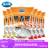 龙王恨鱼饵红虫鲫X5腥香饵料全年四季通用综合野钓鲤青草鱼鲫鱼鱼食饵料 奶香鲫X5*5包【送同款1包】