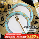 红牡丹骨瓷餐具欧式盘碟陶瓷西餐盘描金边菜盘家用果盘景德镇饭盘 香榭丽舍8英寸月光盘 4个装