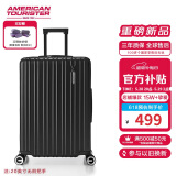 美旅箱包行李箱20英寸拉杆箱可扩容轻盈旅行箱登机箱薯条箱黑色79B密码箱