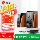 惠威（HiVi）M300MKII 2.0声道有源HIFI书架音响多媒体无线蓝牙家用三分频桌面电视电脑音箱