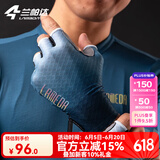 兰帕达自行车骑行手套夏季防晒男女公路车骑行手套减震防护2069半指手套 2069-渐变蓝 L