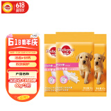 宝路狗零食磨牙棒幼犬狗狗钙奶棒60g*3包狗狗泰迪茶杯犬柯基