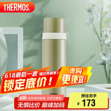 膳魔师（THERMOS）500ml保温商务办公带杯盖水杯男女士保冷杯FEI-501KKI牛油果绿
