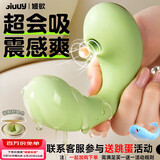 姬欲遥控跳蛋情趣用品女生小玩具成人震动棒专女性生理解压远程穿戴弹