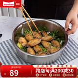 Momscook 不锈钢盆 调料盆 料理盆 304材质 多功能 盛菜盆 沙拉盆 水果盆 MF-SP2408