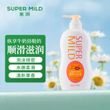 惠润（SUPER MiLD）滋润沐浴露香味持久淡雅果味沐浴乳650ml水嫩润泽保湿胖东来同款