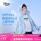 迪士尼（DISNEY）儿童男童UPF50防晒衣服凉感速干防紫外线外套24夏DB321AA22蓝130