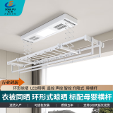 松普电动晾衣架声控智能晾衣架阳台自动嵌入式遥控升降凉晾衣架晒衣架 无安装白色-环形晾衣机-遥控 照明-带横杆
