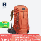迪卡侬双肩背包登山徒步旅行户外透气轻量化MT500Air大容量70L-4006194