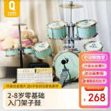 俏娃宝贝（QIAO WA BAO BEI）架子鼓家用儿童初学者练习器入门专业玩具男孩女生日礼物儿童节