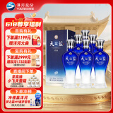 洋河 蓝色经典 天之蓝 42度 520ml*6瓶 整箱装 绵柔浓香型白酒