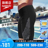 速比涛（Speedo）游泳裤男专业五分男士泳衣泳镜泳帽套装防尴尬游泳装备 黑色/炭灰 M (34) 身高175/体重75/腰围86
