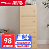 雅美乐书架落地简易书柜带门木色卧室书房阳台飘窗置物小柜子