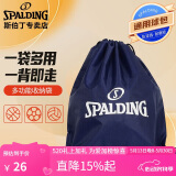 斯伯丁Spalding  30024 休闲多功能篮球包 球袋 蓝色