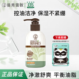 曼秀雷敦肌研极润洗面奶女士保湿洁面乳深层清洁泡沫补水女男士洁面洁面乳 净透控油洗面奶150ml+赠眼膜
