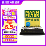 曼牌（MANNFILTER）C20033/C20102空气滤芯空滤适用飞度/锋范/哥瑞/竞瑞/缤智 XRV