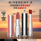 纪梵希（Givenchy）【采销直播间】粉丝绒N16杏豆沙色口红唇膏 生日礼物  618狂欢购