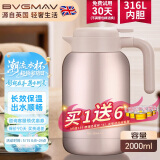 宝威玛（BVGMAV）保温壶英国 保温水壶 大容量316L不锈钢热水保温瓶家用水壶保温2L