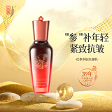中草集 红参护肤系列 保湿补水面部护肤品 洗面奶精华露乳液精华霜 红参多肽抗皱乳 100g
